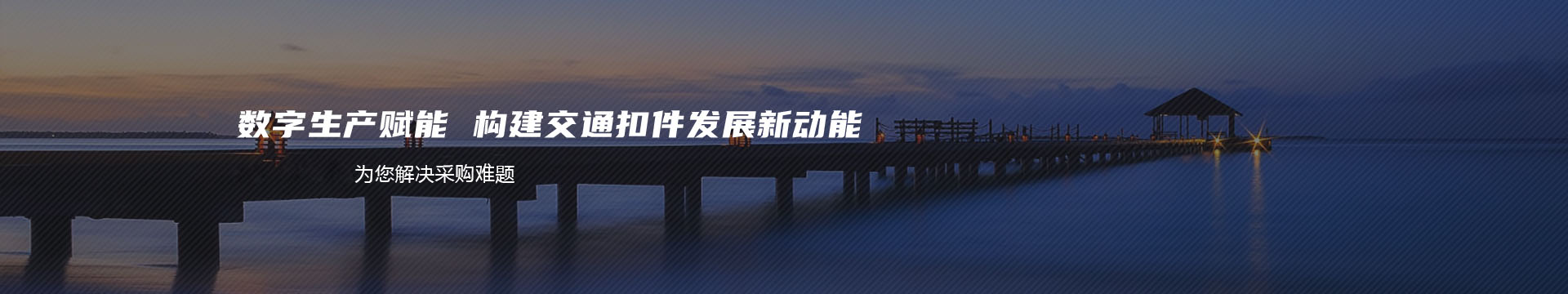 泸州一品留香酒业有限公司banner