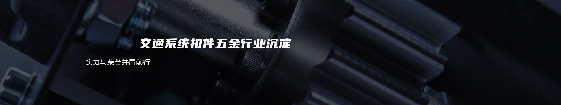 泸州一品留香酒业有限公司banner
