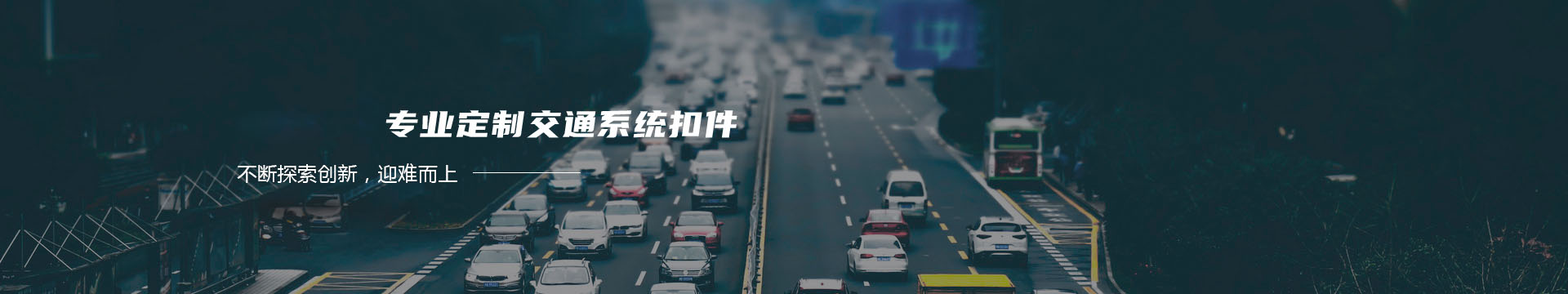 泸州一品留香酒业有限公司banner