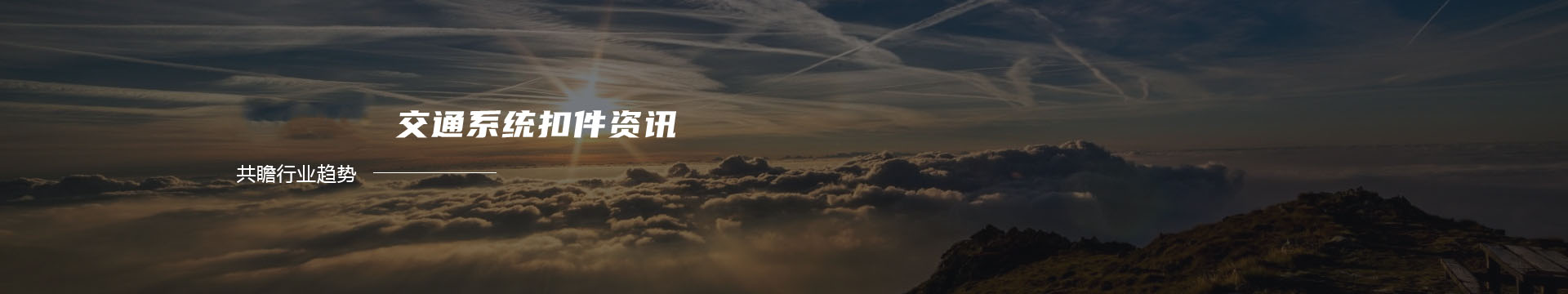 泸州一品留香酒业有限公司banner